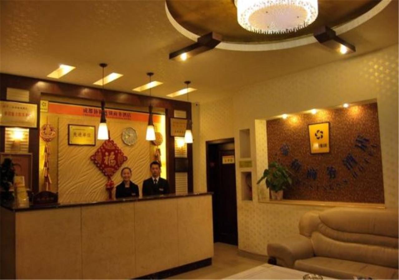 Xie He Business Hotel Chengdu Buitenkant foto